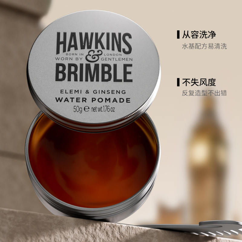 Hawkins Hawkins Small Silver Jar Hair Oil Hair Wax Hair Mud Pomade Styling Slicked-Back Hairstyle Moisturizing Fragrance