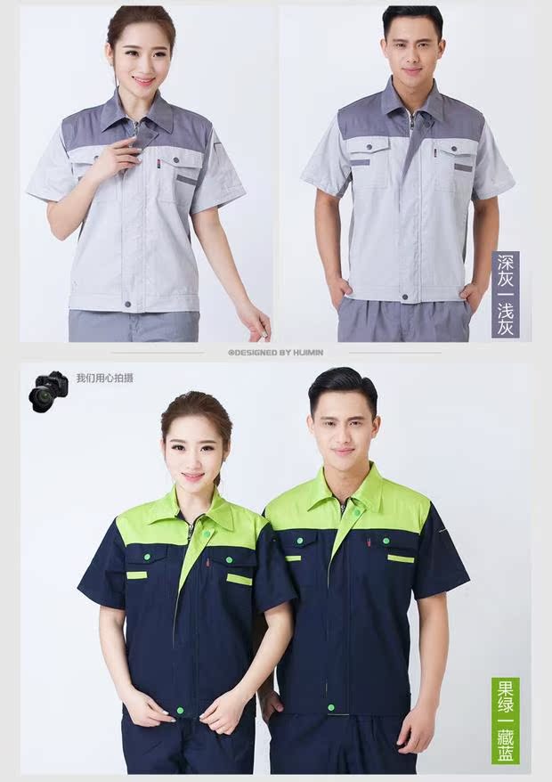 Quần yếm ngắn tay mùa hè phù hợp với nam và nữ bảo hiểm lao động quần áo đồ bộ thể thao nam