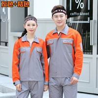 Модернизированная модель серый+оранжевый