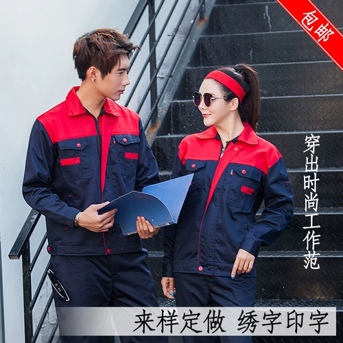 Износостойкий осенний комбинезон подходит для мужчин и женщин, делается под заказ