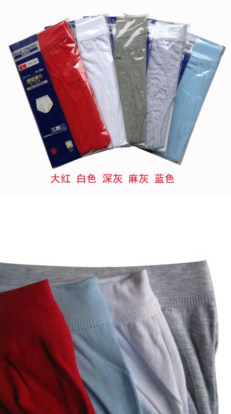 Đồ lót 3 nòng súng nam quần lót cotton co giãn cao eo lỏng thoáng khí đồ lót cotton 40668B0 đồ lót học sinh
