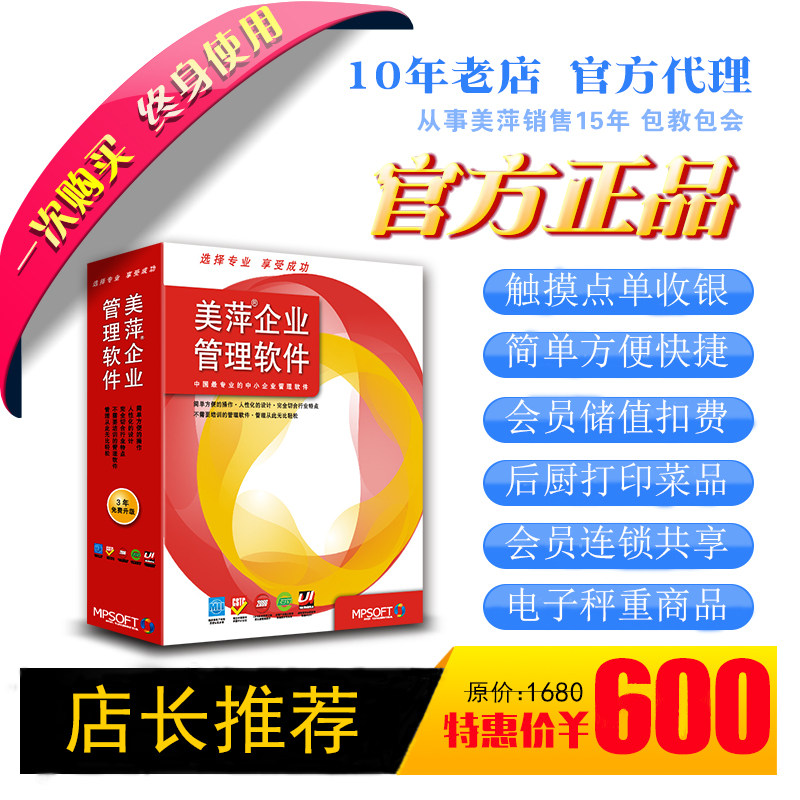 Double Crown Milk Tea Shop Touch Tong Tea Shop Ice Cream Shop Touch Screen Cashier AllPOS