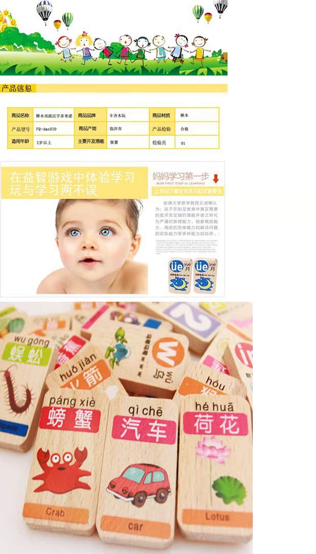 [Đặc biệt hàng ngày] 100 khối xây dựng kiến ​​thức cho trẻ em hai mặt domino