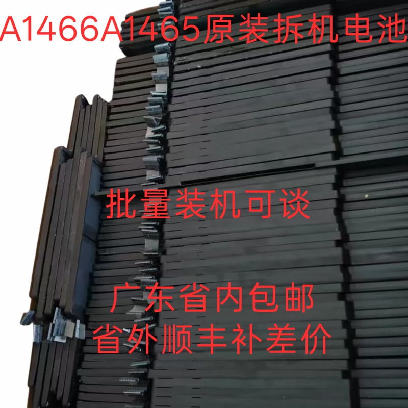 Air A1465A1466A1369A1370 Laptop Battery Original Disassembled Battery for Models 11-17