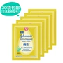 Kem bảo vệ dầu ô liu cho bé Johnson & Johnson 25 g túi kem dưỡng ẩm cho trẻ sơ sinh nam và nữ - Kem dưỡng da vaseline dưỡng da