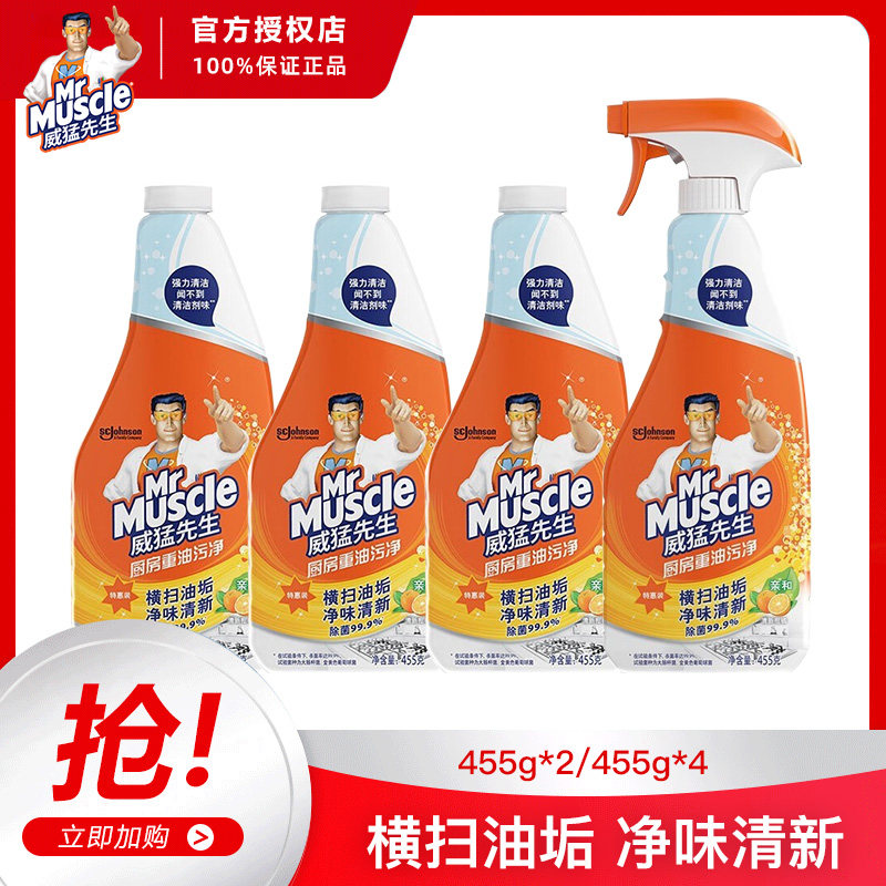 💥 Still struggling with greasy messes? do you really need this? mr ...