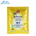 Kem bảo vệ dầu ô liu cho bé Johnson & Johnson 25 g túi kem dưỡng ẩm cho trẻ sơ sinh nam và nữ - Kem dưỡng da vaseline dưỡng da Kem dưỡng da