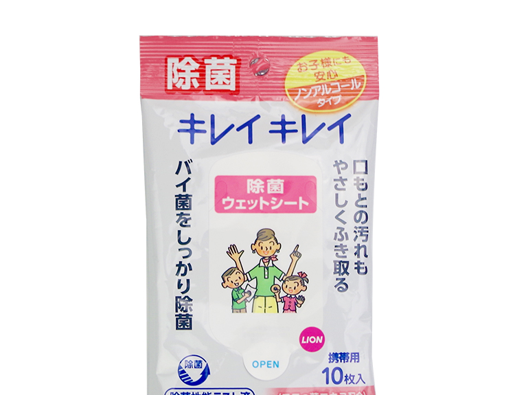 日本进狮王LION手口湿巾湿纸巾便携装10枚 无酒精