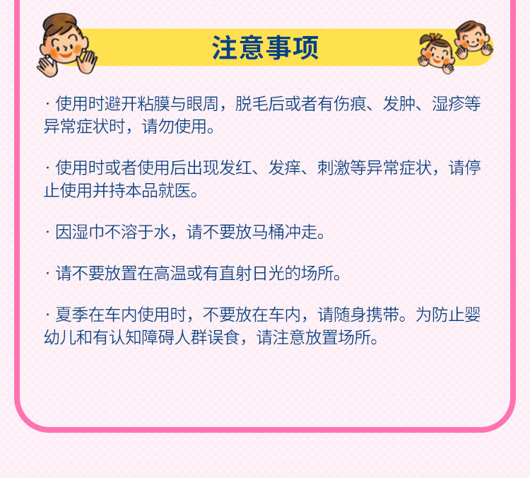 日本进狮王LION手口湿巾湿纸巾便携装10枚 无酒精