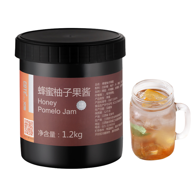 COTE Youle Honey Grapefruit Jam 1 2kg can commercial catering brewed beverage grapefruit tea with rich pulp