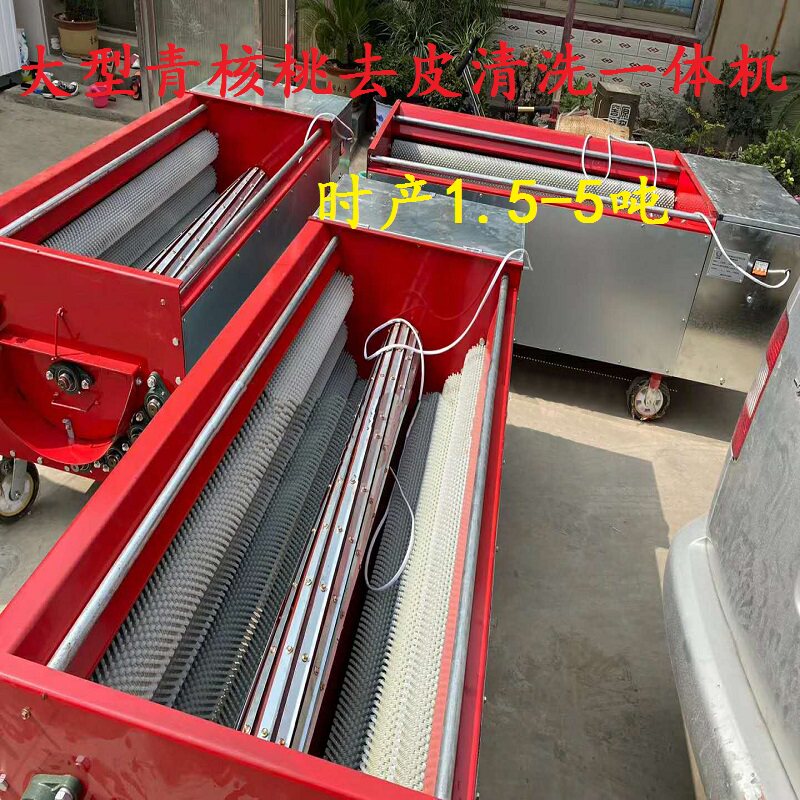 Walnut peeling machine fully automatic large green walnut peeling machine Commercial green bark walnut peeling cleaning All