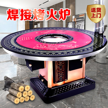 Dual-Purpose Heating Stove for Wood and Coal, Indoor Smokeless Wood-Burning Stove, Household Coal Return-Flue Stove, Rural Gasification Wood Stove