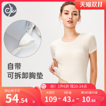 Qingbird Yoga Service Girl with Chest Cushion Tight Inspiration Short Sleeve Weather Upper Sports Professional Fitness Clothing T-shirt