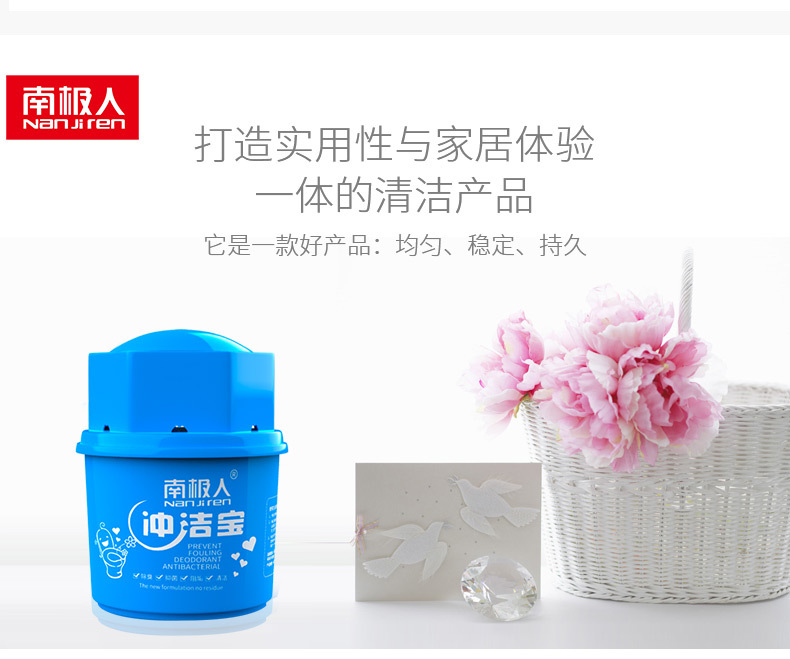 nước tẩy rửa dầu mỡ nhà bếp [1 chai trong 4 tháng] Nhà vệ sinh Nam Cực màu xanh Ling bong bóng nhà vệ sinh khử mùi nhà vệ sinh vệ sinh mạnh mẽ - Trang chủ nước rửa nhà vệ sinh