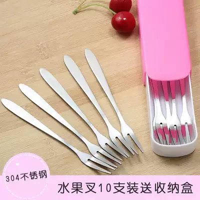 304 stainless steel fruit fork high quality fruit stick sweet fork mooncake fork cake fork 10 delivery box