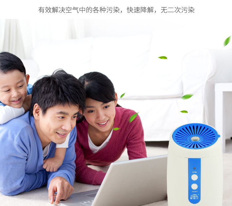 Morrill khử mùi tủ lạnh di động máy lọc không khí tủ quần áo tủ giày ngoài hương vị khử mùi phòng tắm máy lọc không khí có bù ẩm
