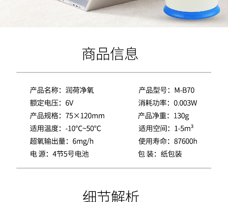 may loc khong khi Morrill khử mùi tủ lạnh di động máy lọc không khí tủ quần áo tủ giày ngoài hương vị khử mùi phòng tắm quạt lọc không khí
