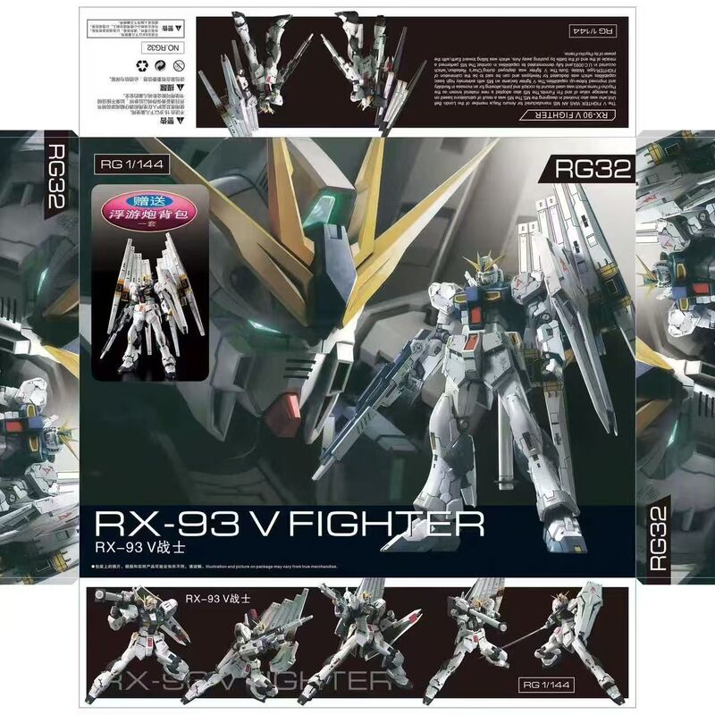 Gao Gao Rg Gundam R32 with Floating Gun Backpack and Water Decal Stand, Assembled Model Toy Figure