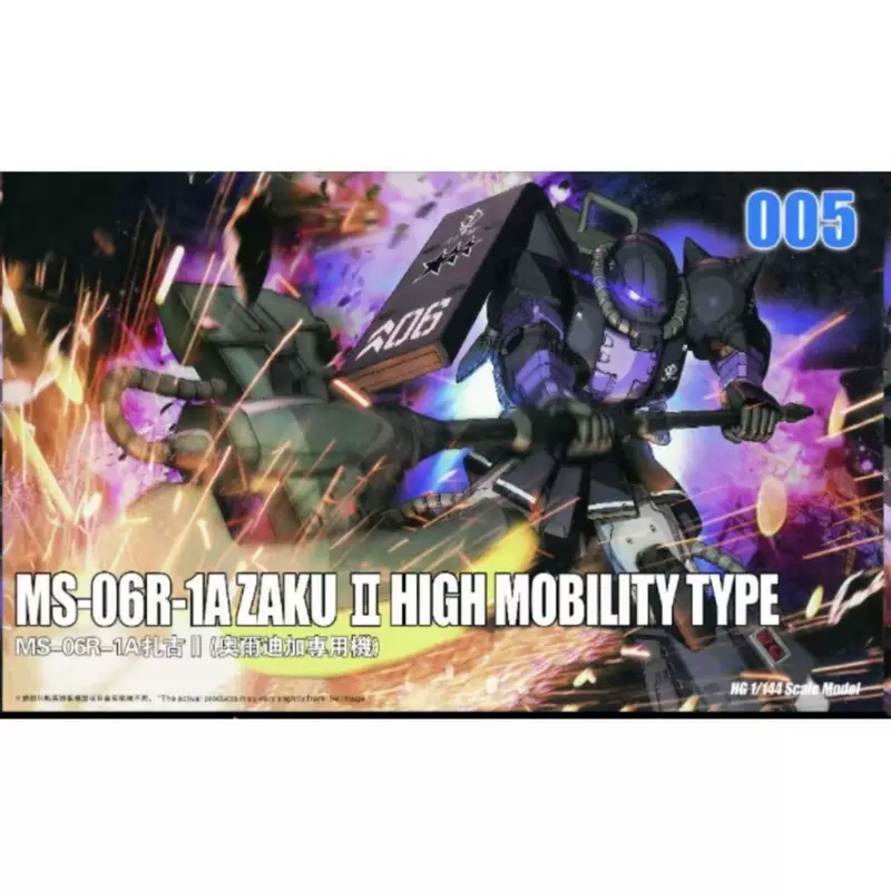 GTO Zagu duel model HG1:144 high-motor Zagu II Aldiga machine assembly model and send bracket