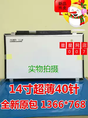 Acer v5-471g v5-431 acer v3-471g LCD screen Laptop Display Screen