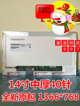 B156HAN07.1 B156HAN07.0 40PIN 144HZ