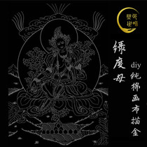 Green Degree Mother Sketch Gold Pure Cotton Canvas Hand Painted color coated color Diy decompression Quiet Heart (painted world)