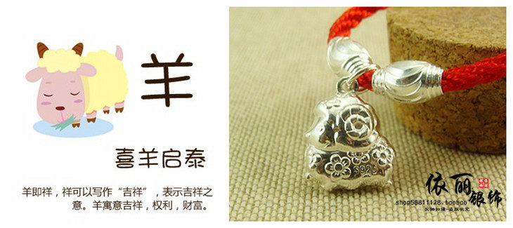 Chaine de cheville Couple OTHER   en Argenterie - Ref 3102251 Image 26