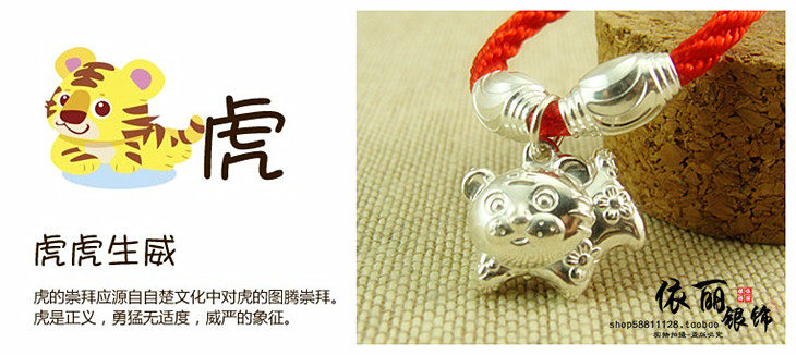 Chaine de cheville Couple OTHER   en Argenterie - Ref 3102251 Image 21