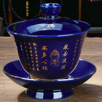 Priesthood Blue Three Only Cover Bowl Hearts Warp Tea Bowl Tasting Cup LOGO Gift Custom Gathering Mementos Company Event Benefits