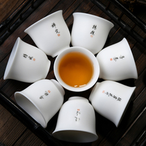 Goat Fat Jade Ceramic Tea Cup LOGO Custom Handwritten Words Masters Cup Company Event Shop Opening Companion Gift