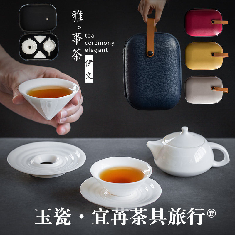 Shea Butter Jade Travel Tea Set Portable Outdoor Tea Maker LOGO Gift Custom Shop Opening Corporate Event Mementos