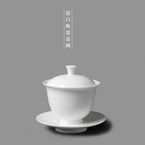 White porcelain three-year-old gaiwan thin tire tea maker LOGO gift customization Company activity gifts Employee benefits handy gifts