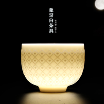 Pure white porcelain kung fu tea set Tea Cup Cup Cup Cup LOGO custom pattern Tea House private lettering