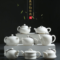 Defied White Porcelain Kung Fu Tea Suit Shea Butter Jade Porcelain Home Brief Office Teapot LOGO Gift Customize