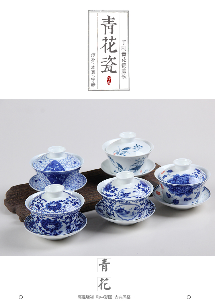 Lớn sứ màu xanh và trắng bao gồm bát gốm 250 ml bát sứ ba bát Jing Jing tea Jingdezhen Jingdezhen Kungfu bộ trà lớn bo am tra