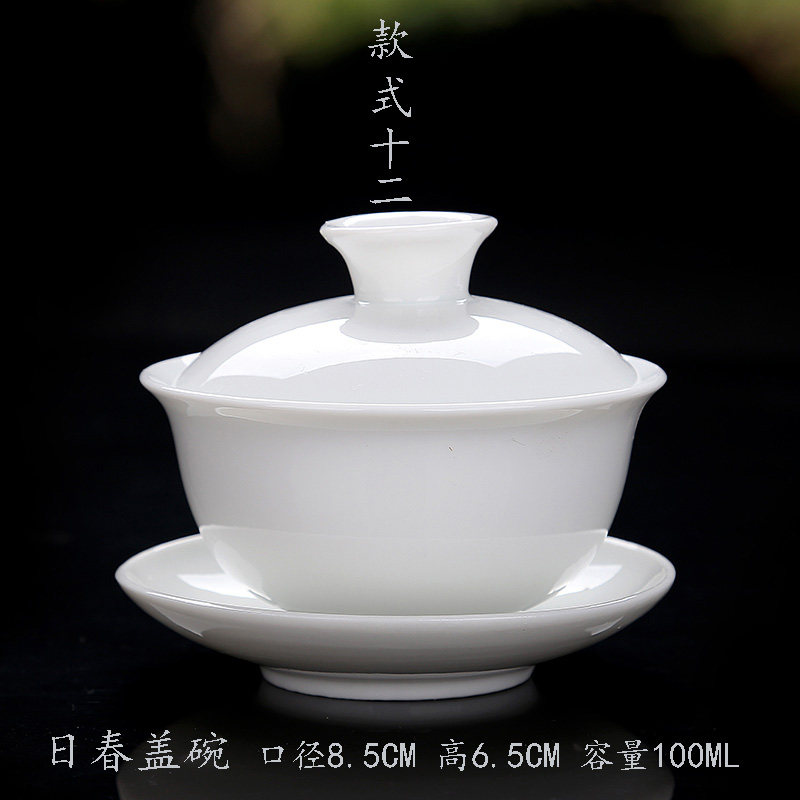 高白磁茶器蓋碗LOGOカスタム茶碗三才碗ほうじ茶器大中小号純白磁器敬茶碗,タオバオ代行-チャイナトレーディング