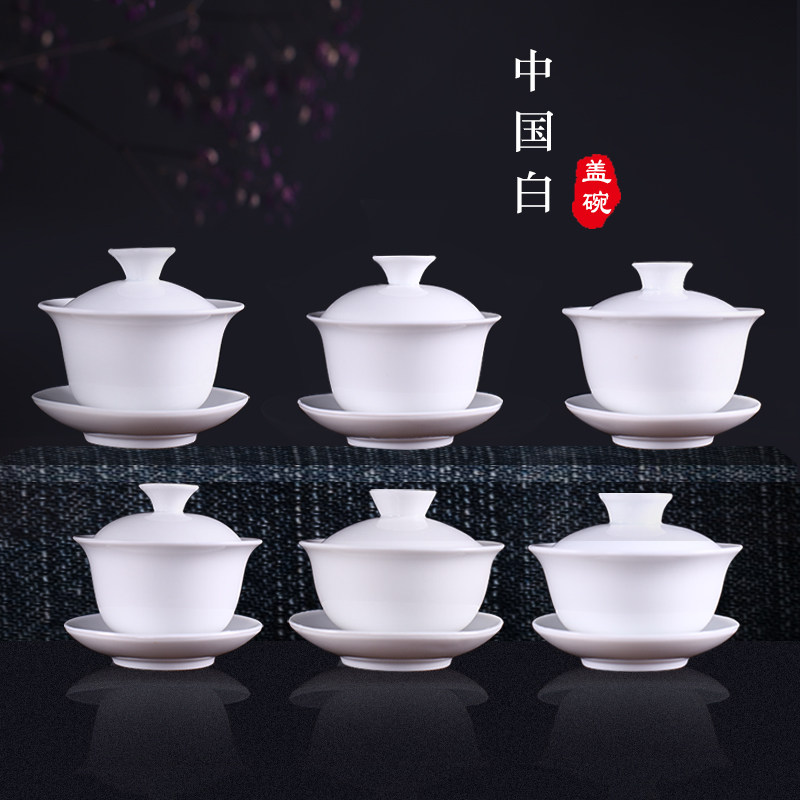 Dehua white porcelain size three-cai Gaiwan LOGO private custom lettering DIY creative personality small gift