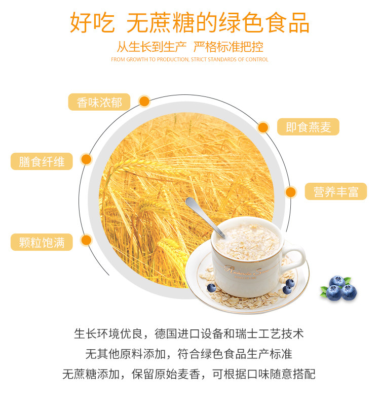 天猫超市 西麦 即食澳洲燕麦片 1480*2袋 图6