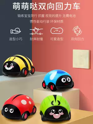 A two-way car that will move forward and reverse, fall-resistant inertial car, baby boy, pullback mini car, children's toy