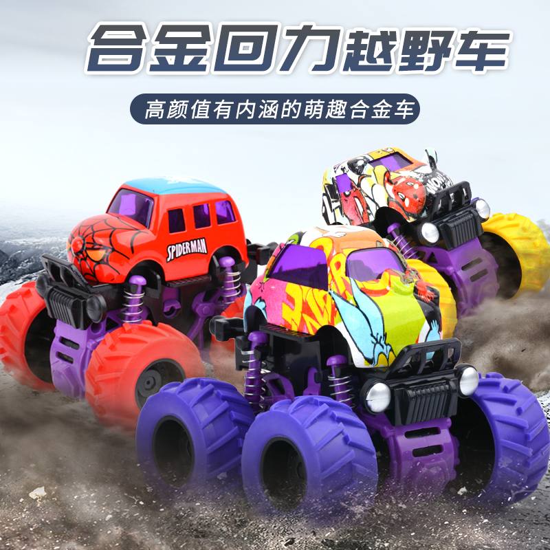 Alloy Inertial Baby Engineering Car Back Force Cross-country Model Children Bus Monster Toy Small Car Boy 3 years old
