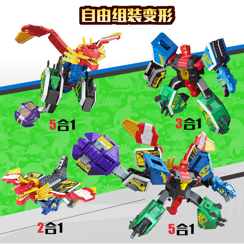 Tyrannosaurus beast deformation toy King Kong fit dinosaur robot children's building blocks Tyrannosaurus rex model combination set