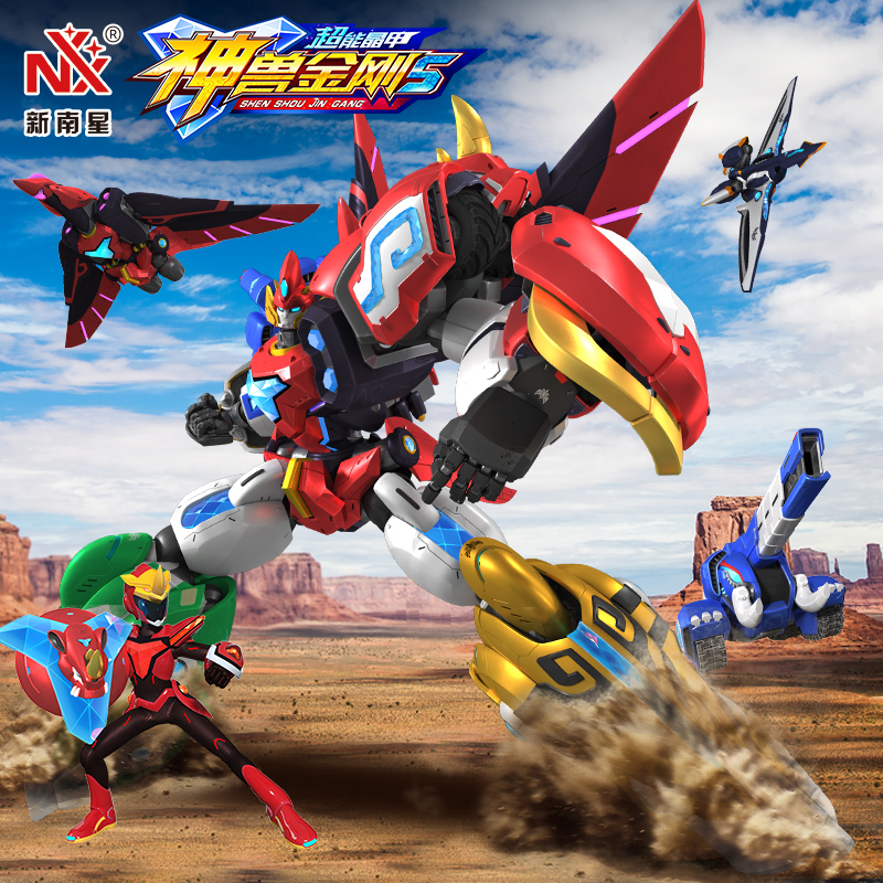 Genuine Divine Beast 5 ultra-energy crystal A 6-body deformed combined body Superman boy model Children's toy robot