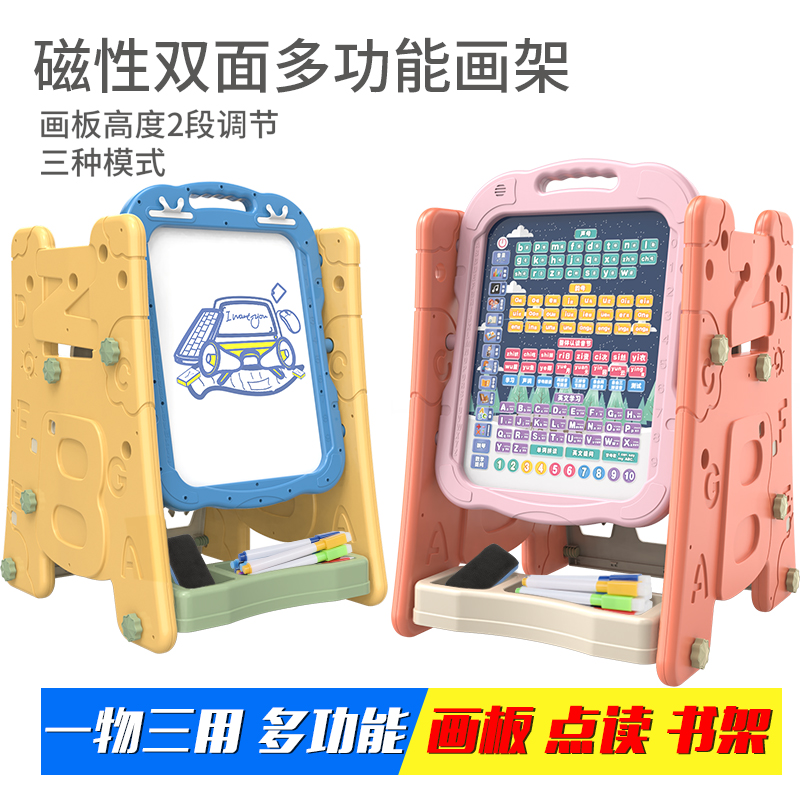 Children's painting board household magnetic graffiti painting baby 3 years old 6 Yizhi early teaching multi - functional learning machine toys