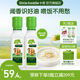 Xiaopi walnut oil EU infant and young child food standard with rice flour infant noodle cooking oil bibimbap rice oil