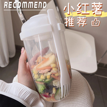 Salad Cup Ins wind breakfast with fork with cover students go out with portable fruit Vegetables Light milk cup