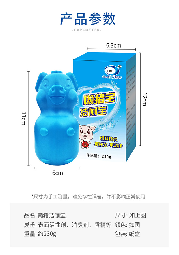tay bon cau Phòng tắm nhà vệ sinh Ling bong bóng màu xanh nhà mạnh mẽ loại nước hoa sạch nhà vệ sinh nước tiểu khử mùi nhà vệ sinh kho báu - Trang chủ viên tẩy lồng giặt