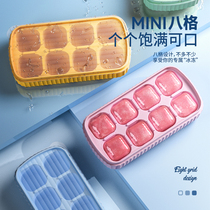 Large capacity ice cubes mould ice-making molds cartridges cover pressing small ice gels silicone home ice froze permafrost