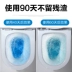 Phòng tắm nhà vệ sinh Ling bong bóng màu xanh nhà mạnh mẽ loại nước hoa sạch nhà vệ sinh nước tiểu khử mùi nhà vệ sinh kho báu - Trang chủ