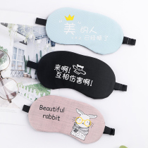 Ice sleep mask shading breathable cartoon male Korean version of female cute eye fatigue ice bag hot compress eye mask