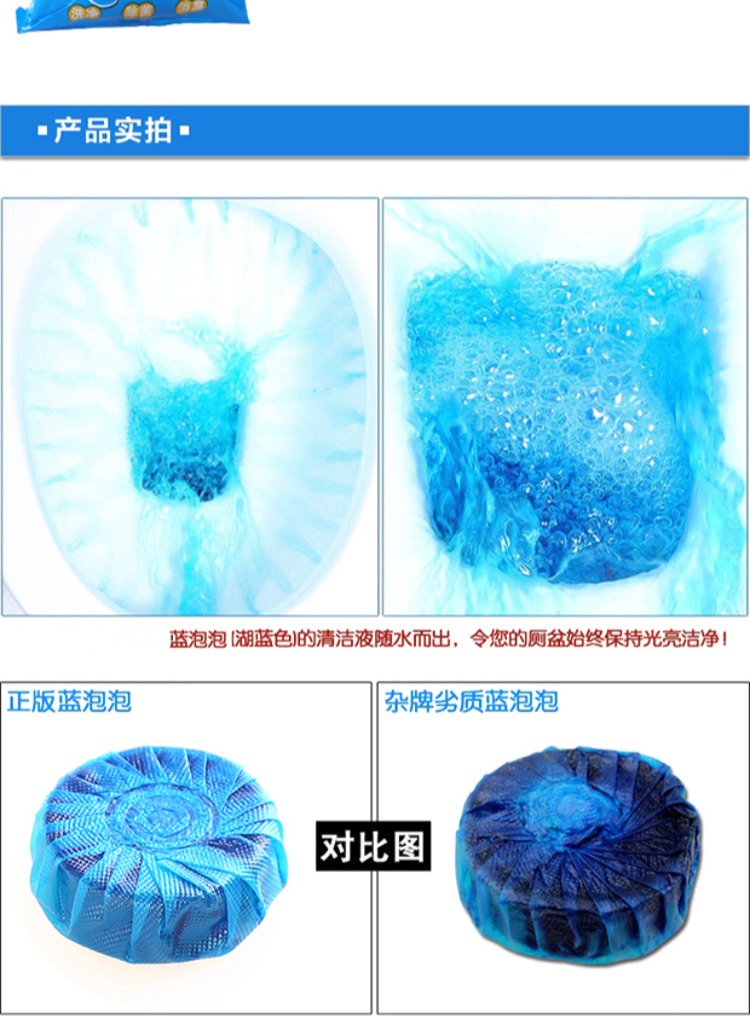 nước tẩy nhà vệ sinh tốt nhất 20 gói nhà vệ sinh khử trùng mạnh mẽ nhà vệ sinh khử mùi nhà vệ sinh nước tiểu quy mô bong bóng màu xanh nhà vệ sinh nhà vệ sinh - Trang chủ nước tẩy rửa nhà vệ sinh